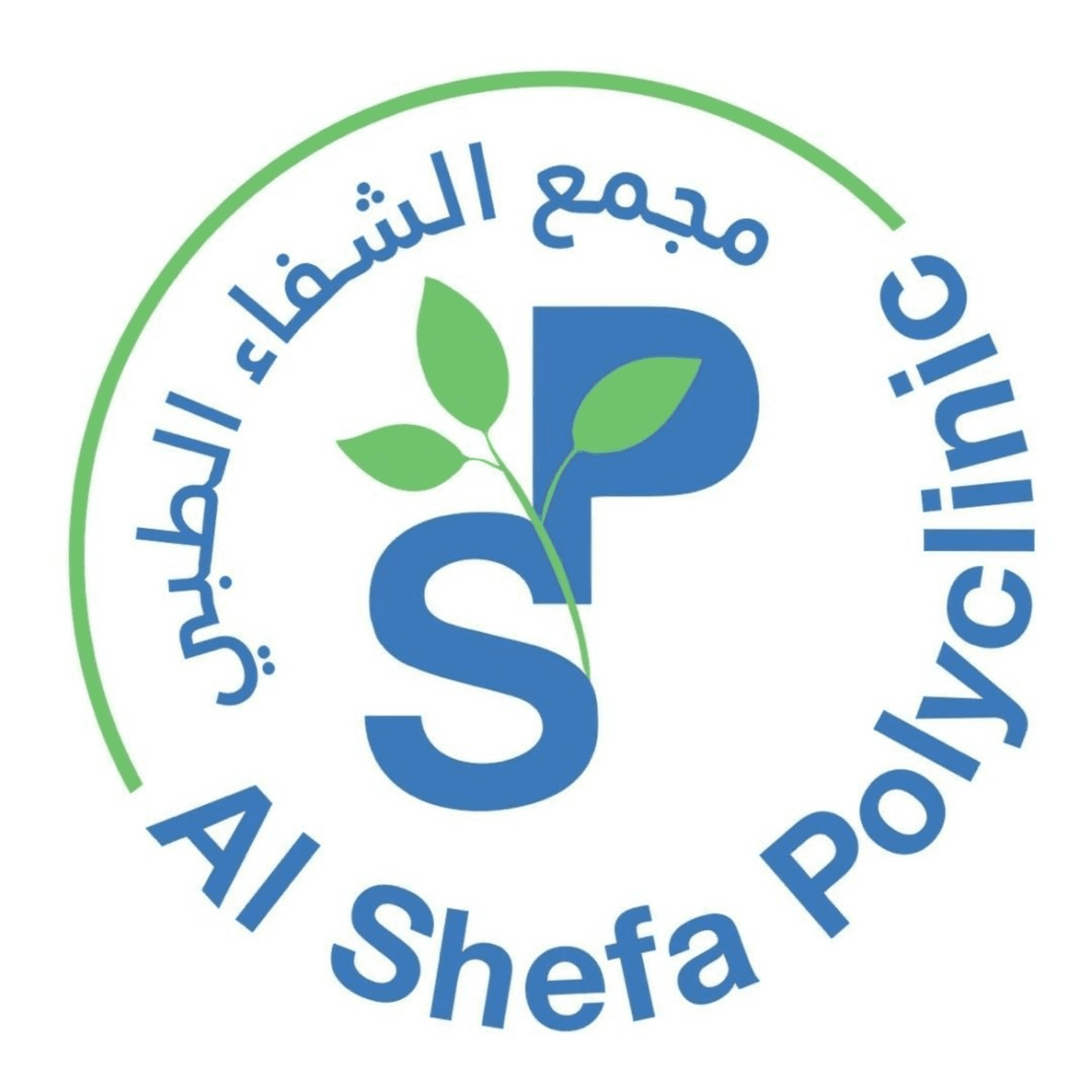 Al Shefa Polyclinic