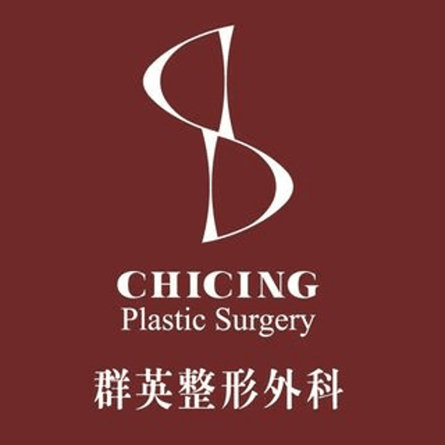 Chunying Clinic